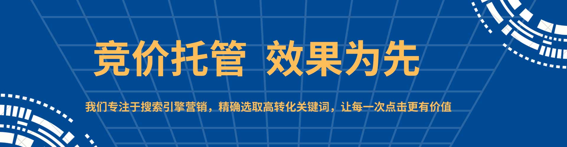 镇江百度优化推广