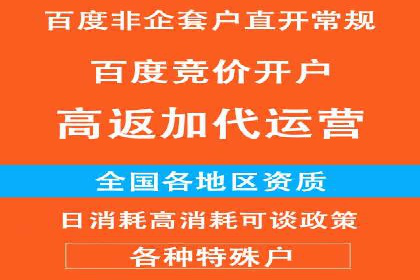 百度推广的收费策略及某行业广告主的实际花费情况分析
